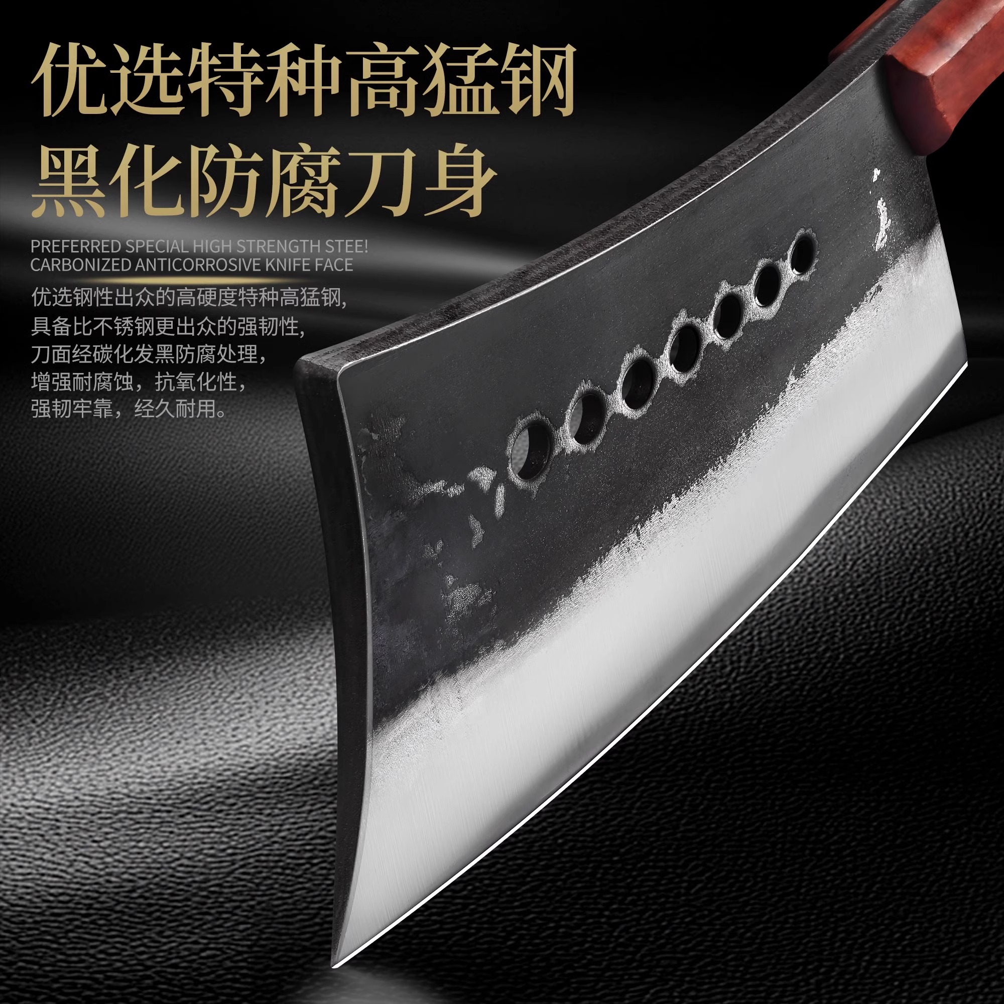 加厚砍骨头专用刀重型高硬度大坎剁骨刀家用刀具斩切刀8177高清大图