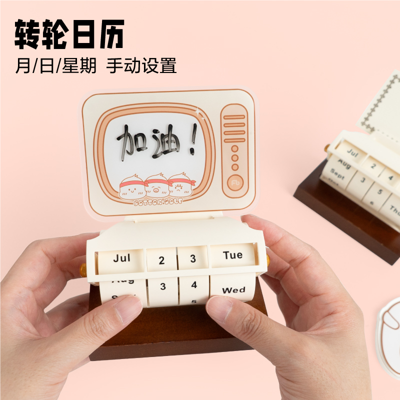 轮转万年历摆件+小电视款 [正版]粉笔文创新款日历转轮万年历倒计时2024大号创意旋转办公桌面摆件台历diy定制办公室日高清大图