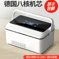 胰岛素冷藏盒便携式随身小冰箱生长激素药品专用冷藏箱充电式
