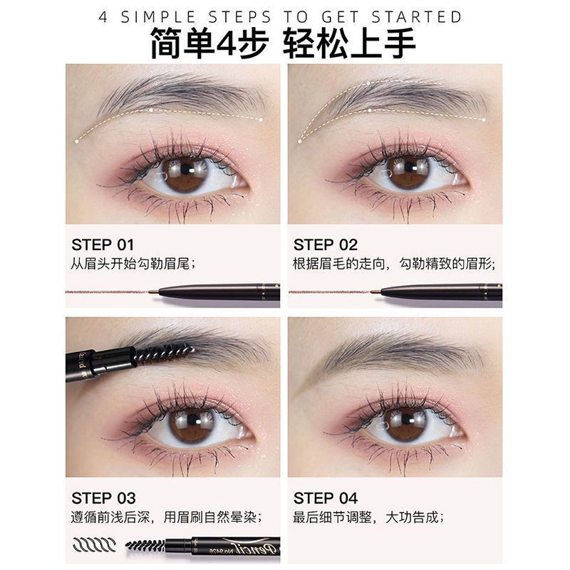 卡奇色彩/弥猫眉笔防水防汗不掉色卡其色细头超细化妆品新手 卡奇01深棕色(送眉卡)