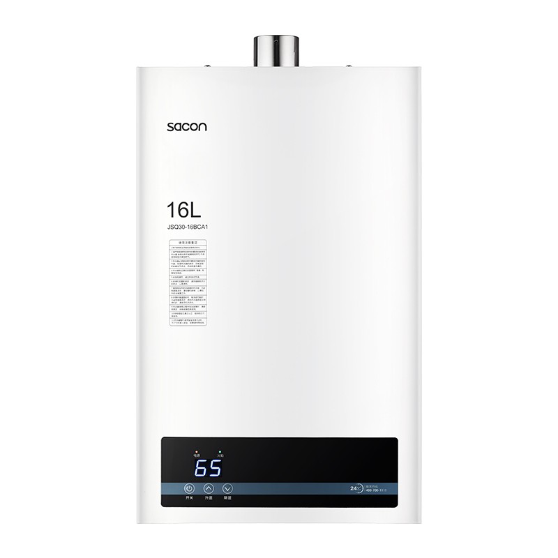 帅康sacon热水器16升大容量家用燃气热水器防冻型天然气参数