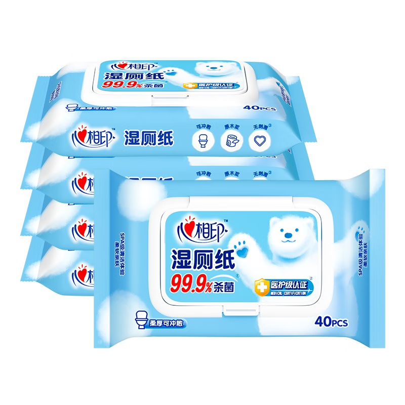 心相印 便携厕后湿巾私处专用清洁杀菌湿手纸卫生厕巾家庭装 湿厕纸系列湿巾5包套装5XCY040高清大图