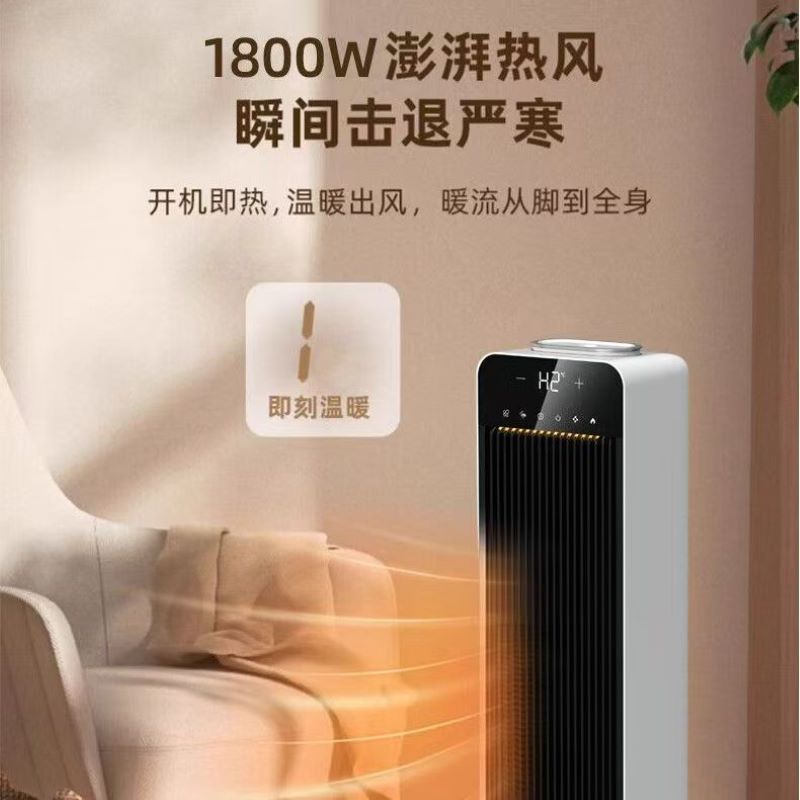厨创妈咪暖风机家用办公取暖器速热电暖气KT-NF-1800 纯白高清大图