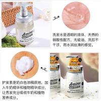 日本 Amino mason氨基酸洗发水抖音网红同款牛油果无硅油清爽型护发素450ml仿脱滋养 【滋润型】滋养修复护发素