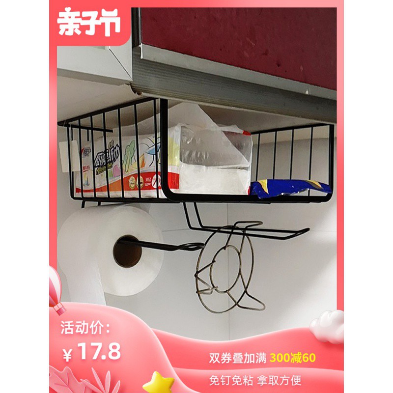 厨房壁挂置物架分层收纳挂篮吊柜柜子收纳架橱柜下挂架收纳层架 三维工匠高清大图