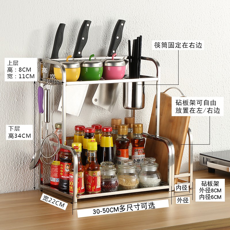 厨房置物架304不锈钢2层落地调味料架壁挂厨具用品收纳架刀架用具收纳层架 三维工匠高清大图