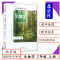 教师教学用书生物学七年级上册[北京版] 初中通用 [正版]2024审定2024秋北京版教师教学用书生物学七年级上册北京课