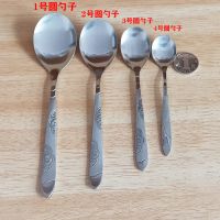 加厚不锈钢勺子儿童小勺子幼儿园小孩汤勺餐具勺子吃饭勺调羹长柄 3号圆勺 5只装