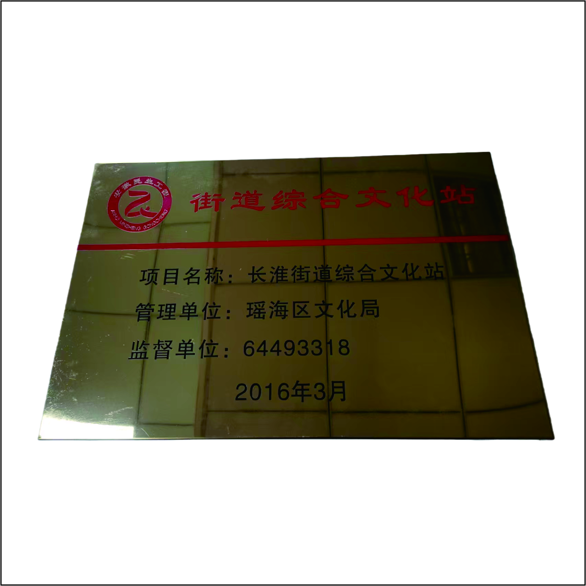 99虹和美 钛金牌高清大图