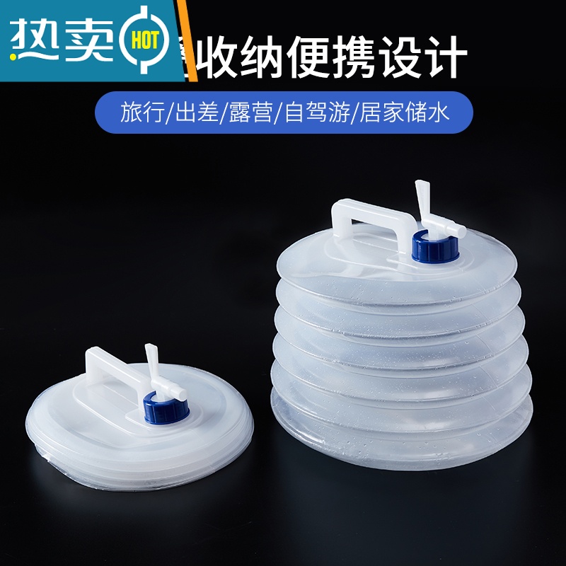 敬平户外折叠储水桶自驾游车载便携装蓄水箱罐厨房塑料带龙头家用水桶 折叠储水袋白色5L+蓝色10L高清大图