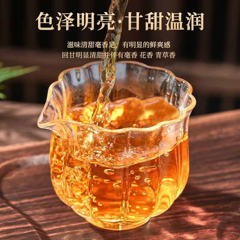 天洲溪福鼎白茶小茶饼天洲溪茶叶 福鼎白茶小茶饼 寿眉老白茶500g 茶叶新老包装 随机发货高清大图