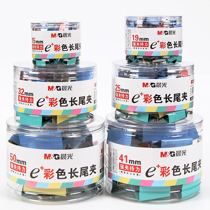 晨光 ABS92739长尾夹 41mm 一筒装
