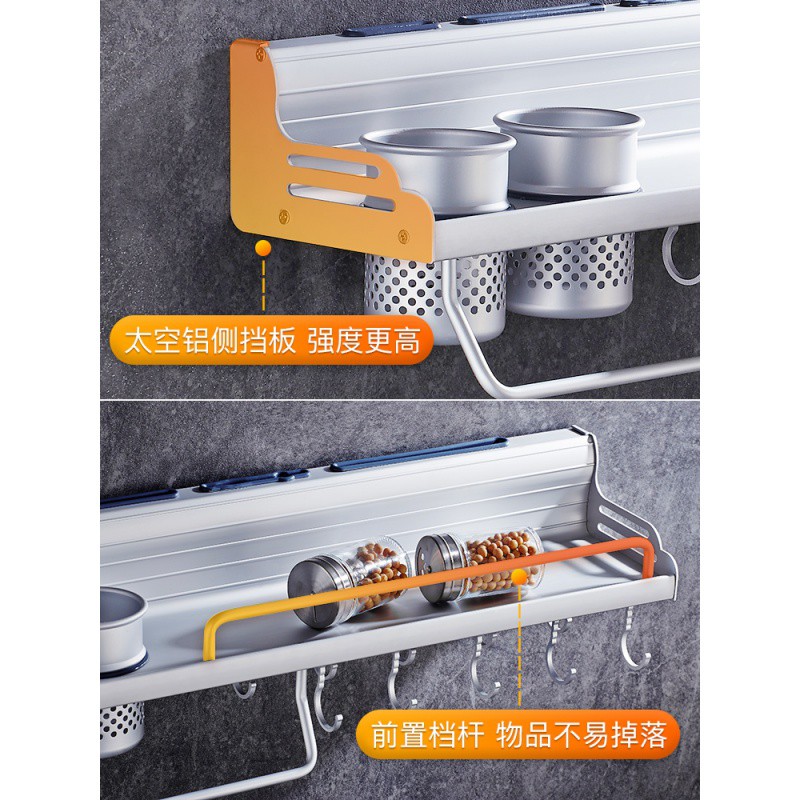 厨房置物架壁挂式免打孔收纳刀架用具用品调味料家用大全挂架厨具收纳层架 三维工匠高清大图