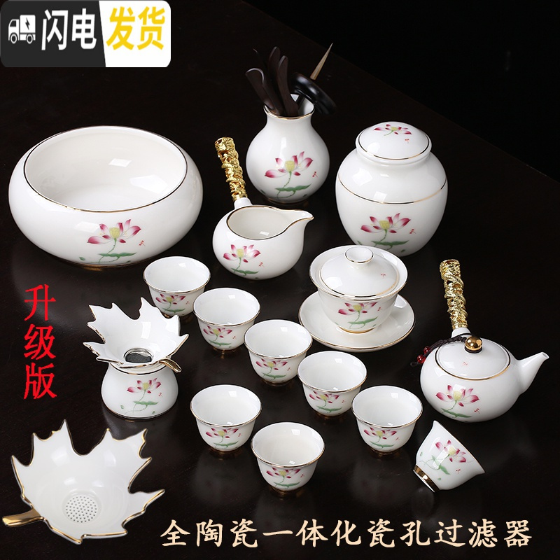 三维工匠 白瓷功夫茶具套装德化家用羊脂玉瓷喝茶茶杯陶瓷侧把壶盖碗 9号荷花描金白瓷11件侧把壶茶洗