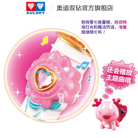 奥迪双钻(AULDEY)巴啦啦小魔仙6魔法海萤堡魔法棒系列海萤心钻魔法棒581608