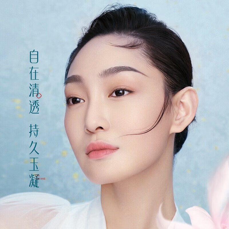 花西子玉容睡莲平衡气垫粉底液N20珠玉荷华(买1正装送1替换装)高清大图