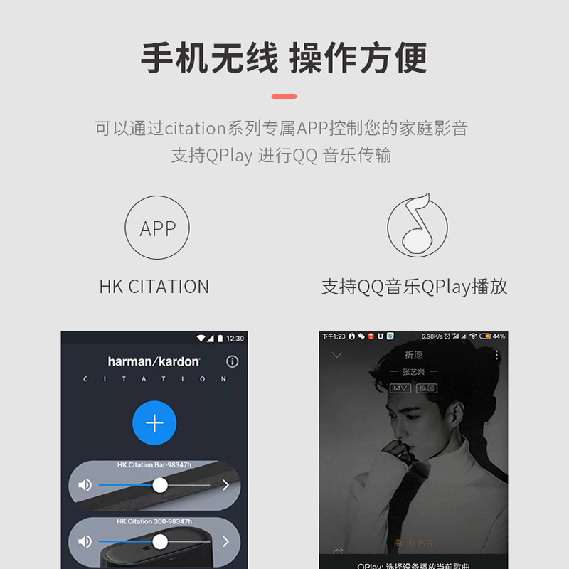 哈曼卡顿Citation700+大低音炮 回音壁5.1家庭影院套装 电视音响 家用环绕客厅 无线蓝牙音箱高清大图