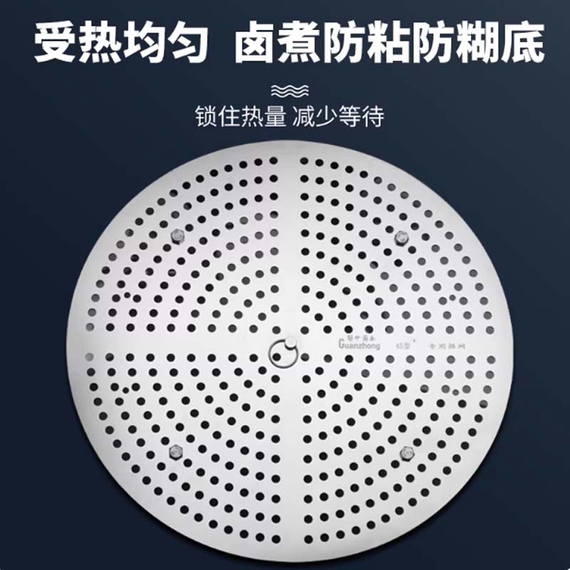 防糊篦子 201材质2.5板材 48厘米高清大图