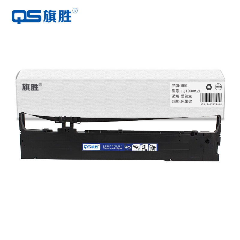 旗胜 色带架LQ1900K2H 黑色个