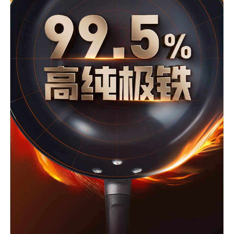 爱仕达 锈不了·新三代旋风炒锅 CF32M2Q_高清大图
