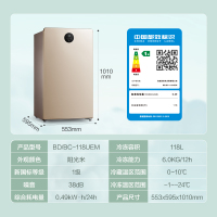 美的(Midea)118升 立式冷柜冷藏冷冻转换 一级能效 智能控温 家用节能大冰柜 BD/BC-118UEM
