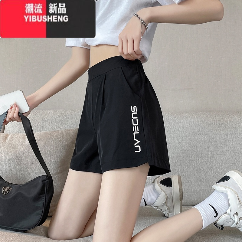 YIBUSHENG冰丝速干短裤女外穿季薄款2024新款高腰阔腿休闲运动三分热裤子