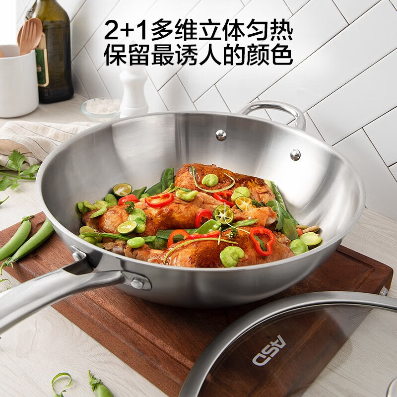 爱仕达（ASD）炒锅无涂层304不锈钢平底炒菜锅 燃气灶电磁炉通用锅具三层钢带盖 不锈钢炒锅 32cm高清大图