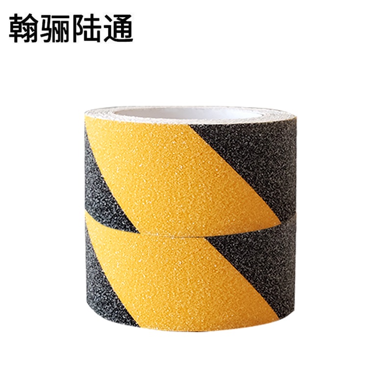 翰骊陆通 磨砂防滑胶带 5cm*5m 卷高清大图