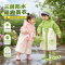 正雨儿童雨衣男童女孩小学生带书包位宝宝幼儿园上学户外雨披9063
