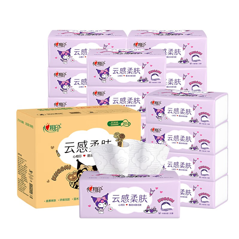 心相印x三丽鸥联名M码抽纸3层100抽*20包 库洛米款 DT18100 新老包装随机发货(箱)