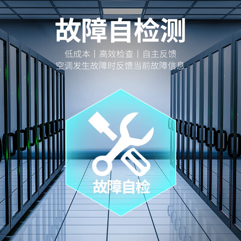 格力(GREE)5匹空调柜机三相电380V 变频新二级能效 办公室商铺基站机房专用 KFR-125LW/JZNaA-N2