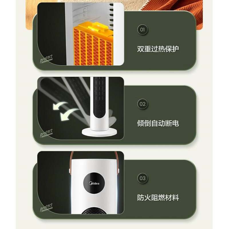 美的立式取暖器暖风机PTC陶瓷发热无光防火材料摇头冷暖2000W家用跌倒断电便携 白色NFW-MO高清大图