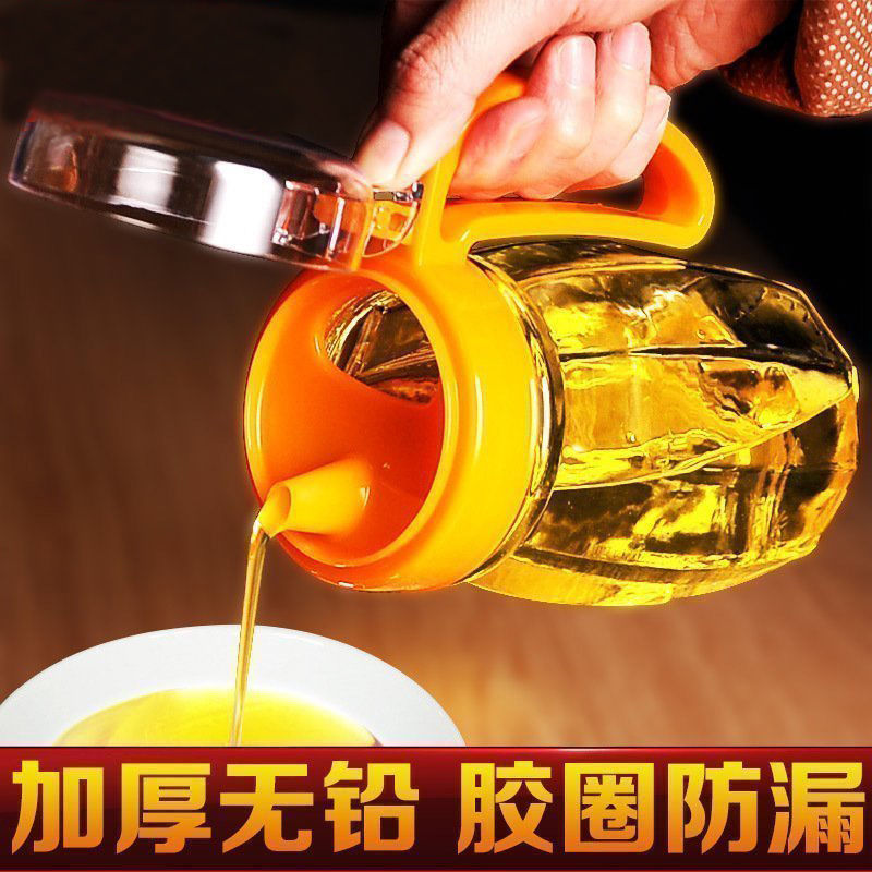 大中小号玻璃防漏油壶油罐调料瓶厨房用品家用油瓶酱油瓶醋瓶醋壶 620ML绿色