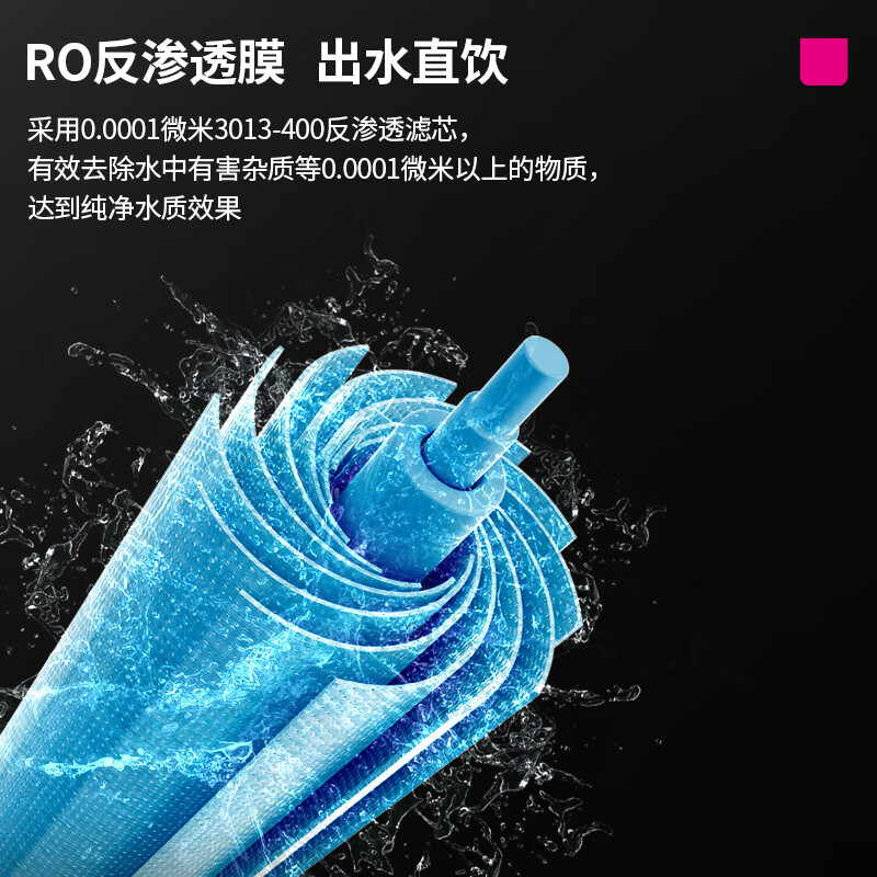 乐创(lecon)1200加仑中央净水系统反渗透纯净水设备 全自动一体化黑柜机净水设备 220V LC-J-182812