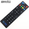 原装中国移动新魔百和咪咕MG100 M101 HM201 M301H机顶盒遥控器#