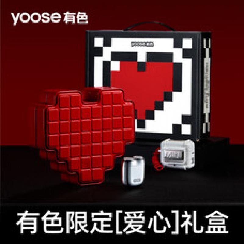 有色 (yoose)剃须刀便携合金电动刮胡刀 男士生日礼物送男朋友老公胡须刀礼盒 MINI 2.0 爱心礼盒