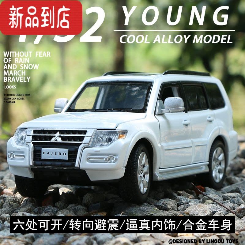 真智力三菱 帕杰罗1:32合金车模转向避震男孩声光金属玩具仿真汽车模型图片