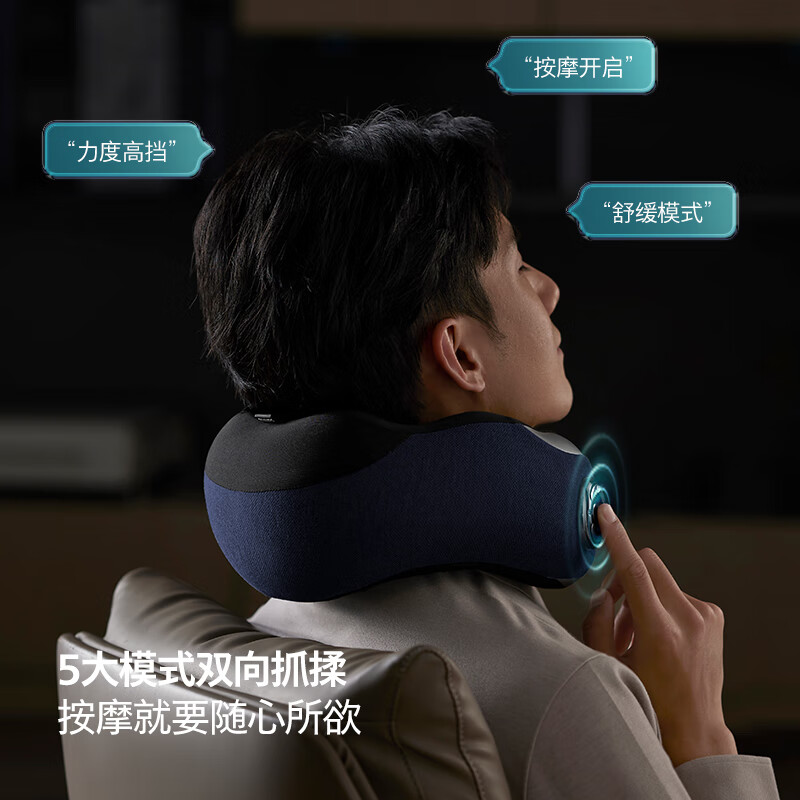 飞利浦(PHILIPS)颈椎按摩仪 肩颈按摩器抓揉热敷家用按摩枕环颈U型枕承托护颈仪 PPM5102N蓝色高清大图
