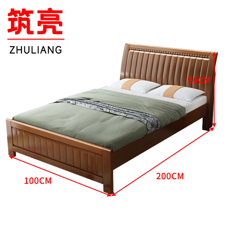 筑亮 实木床 1m胡桃色+床垫 套