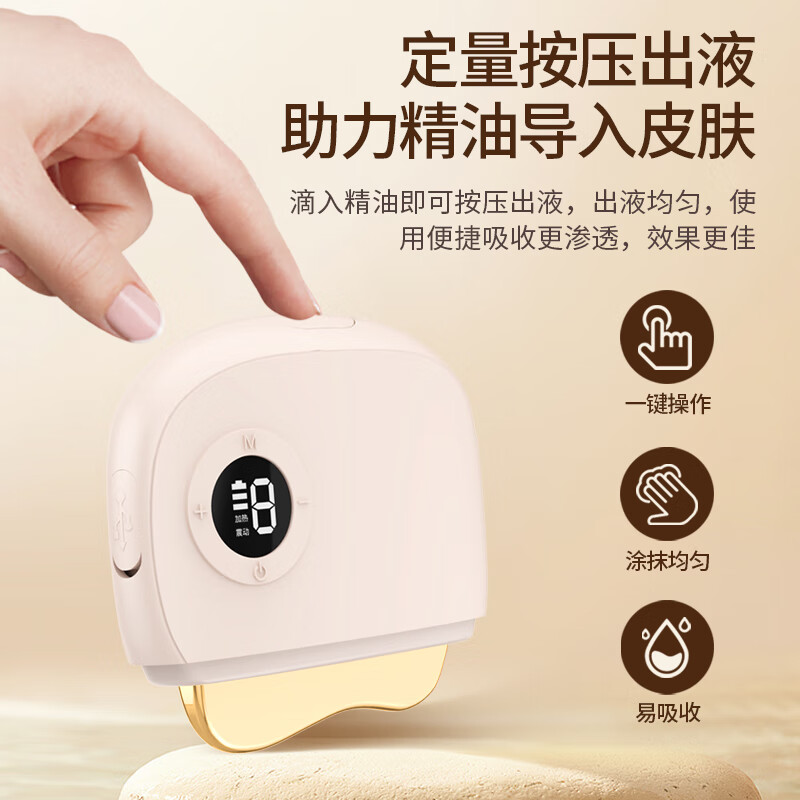 sayrelances塞尔兰斯 黄铜电动刮痧神器 2386高清大图
