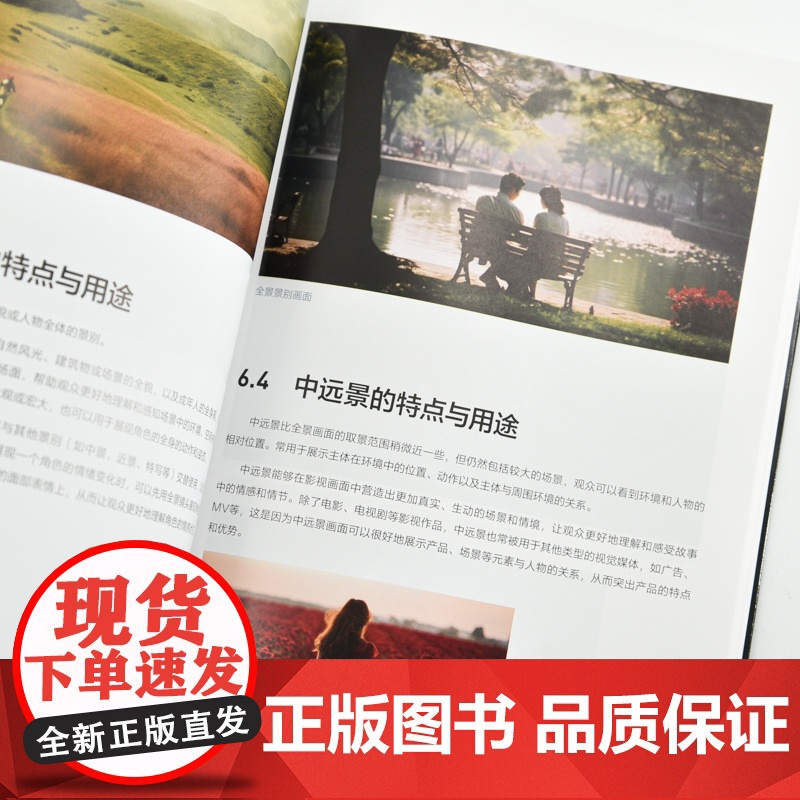 大疆OSMO Pocket3 Vlog 拍摄剪辑完全攻略 pocket3相机教程书短视频拍摄剪辑后期后期技法使用教程指南高清大图