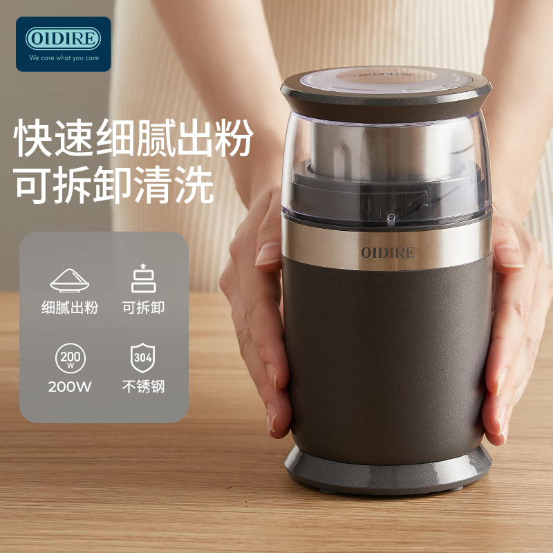 奥帝尔(OIDIRE)ODI-YM05研磨机(双杯)高清大图