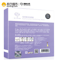 我的心机玻尿酸保湿面膜7片装