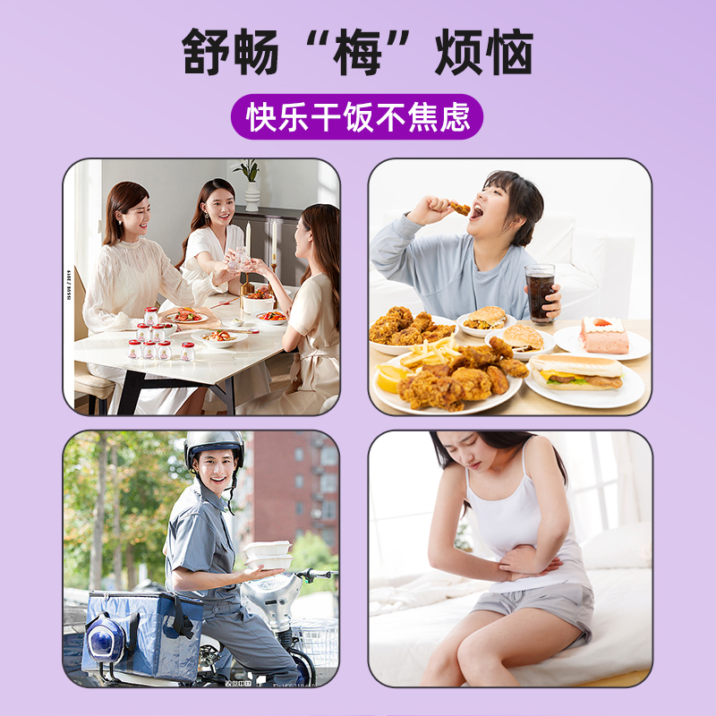 邻品西梅汁正品官方旗舰店益生元浓缩果汁饮排0脂便大餐救星高清大图