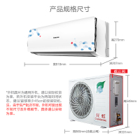 长虹(CHANGHONG)1匹 定频 自动清洁 内外静音 冷暖 挂机空调 KFR-26GW/DHW3+2