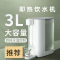 纳丽雅即热式饮水机家用小型电热水壶直饮机台式桌面茶吧速热一体机_即热饮水机3L