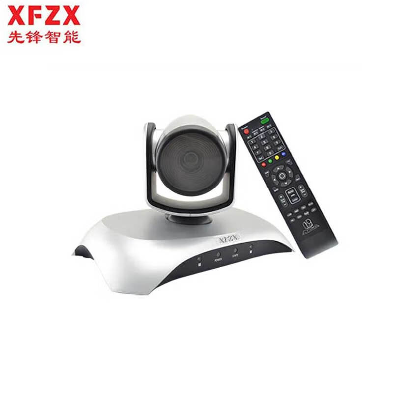 先锋智能XFZX 视频会议摄像头 XF-EX10-HDS HDMI接口升级版 1080P高清会议摄像机10倍光学变焦