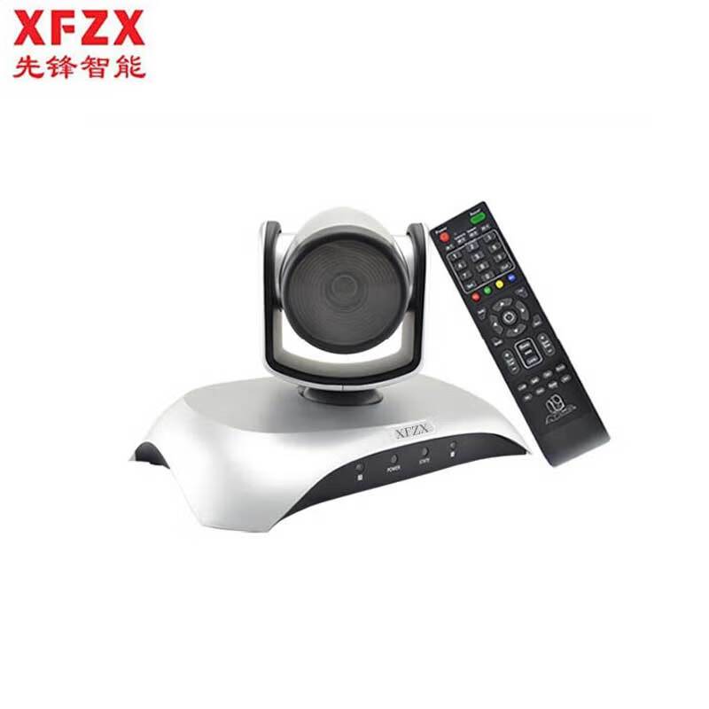 先锋智能XFZX 视频会议摄像头 XF-EX10-HDS HDMI接口升级版 1080P高清会议摄像机10倍光学变焦