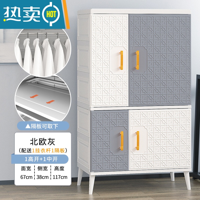 敬平抽屉式收纳柜子宝宝衣柜塑料简易储物柜婴儿童玩具衣服五斗整理箱高清大图