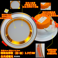苏宁严选 筒灯LED三色5W嵌入式射灯客厅天花桶灯4寸12W6寸18w筒灯7.5公分8孔灯